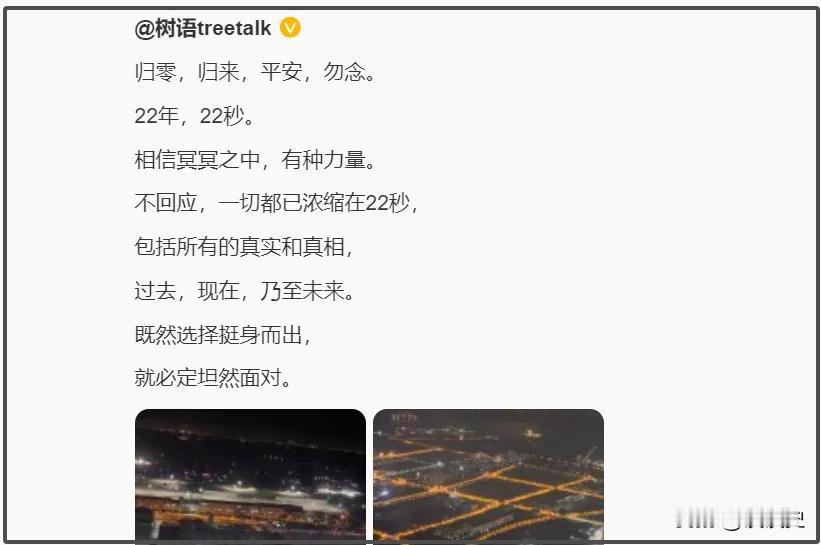 2024年，中国籍播音员在日本电视台工作22年后，公然在国际新闻直播中，中文坚定
