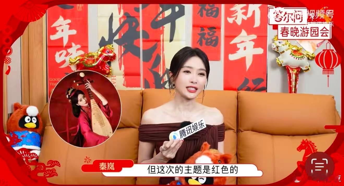 桃花花神秦岚祝大家桃花朵朵开秦岚夸李沁像清水芙蓉般漂亮秦岚真情告白秦海璐：希望她