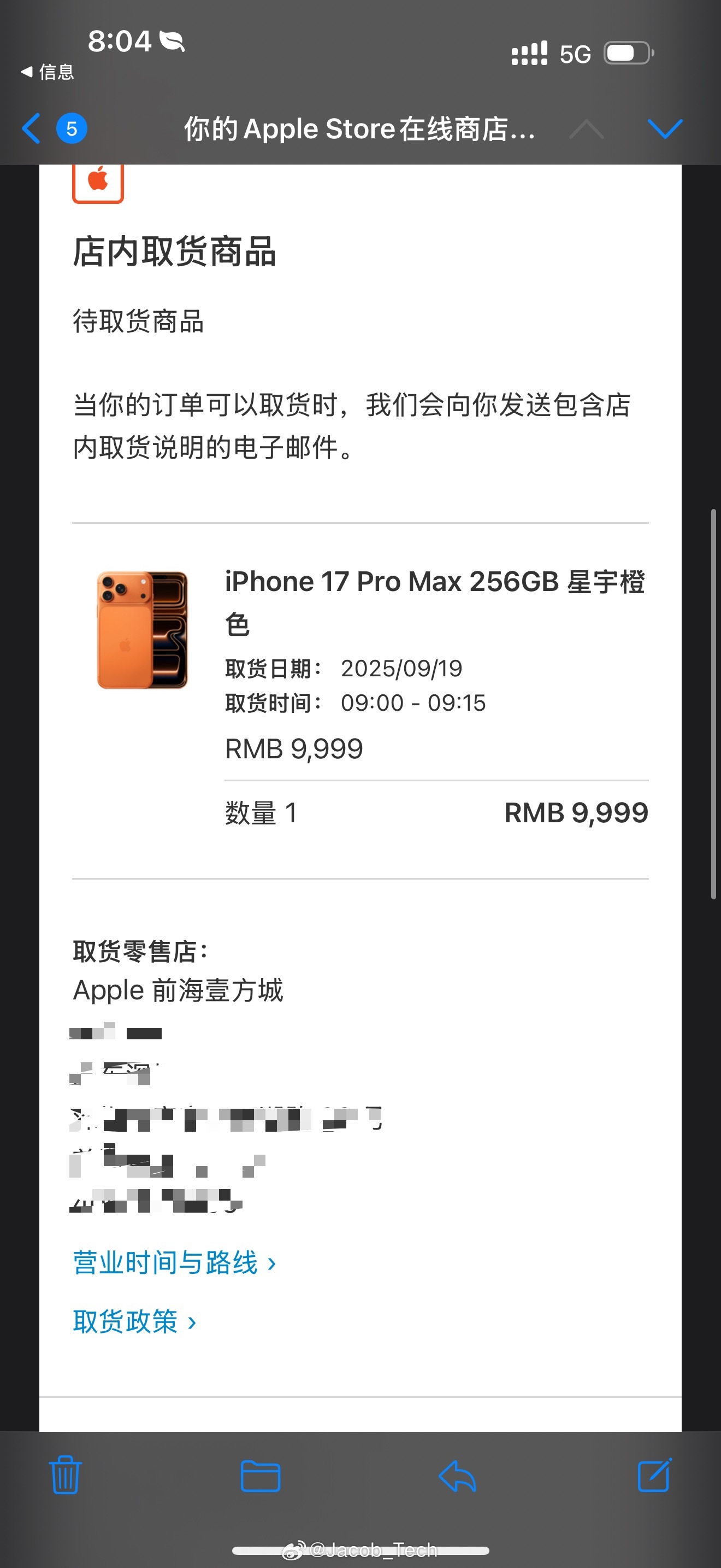iPhone17买标准版还是Pro那我买一台iPhone17ProMax 橙色看
