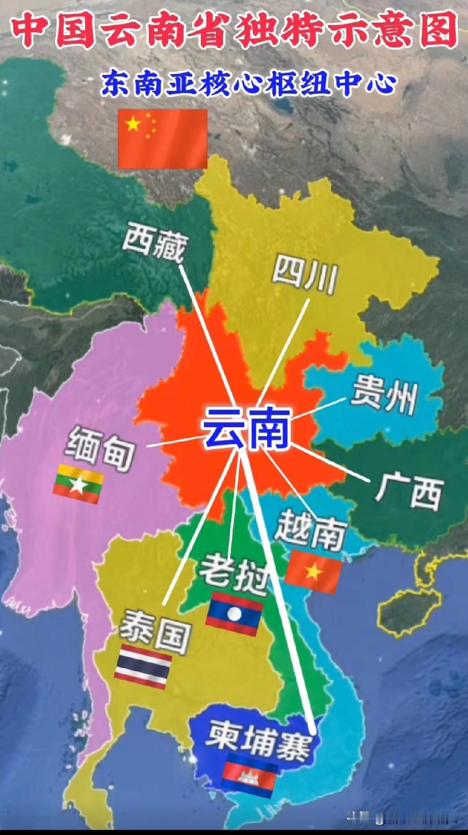 中国云南省地理位置示意图，云南省地理位置还是可以的，云南省不仅能够与国内的新疆四