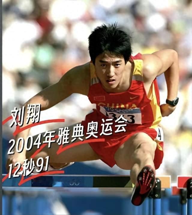 退役11年没上过一天班，刘翔凭什么？