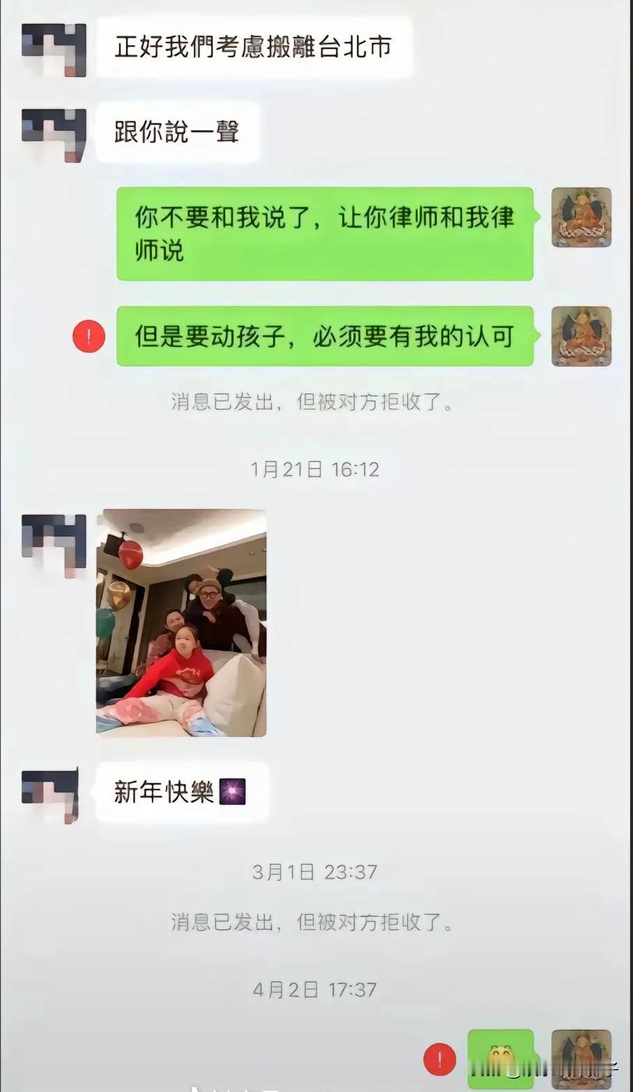 大S去世以后，汪小菲开始“发疯”，回看这张聊天截图，深有体会！
彼此深爱，到互相