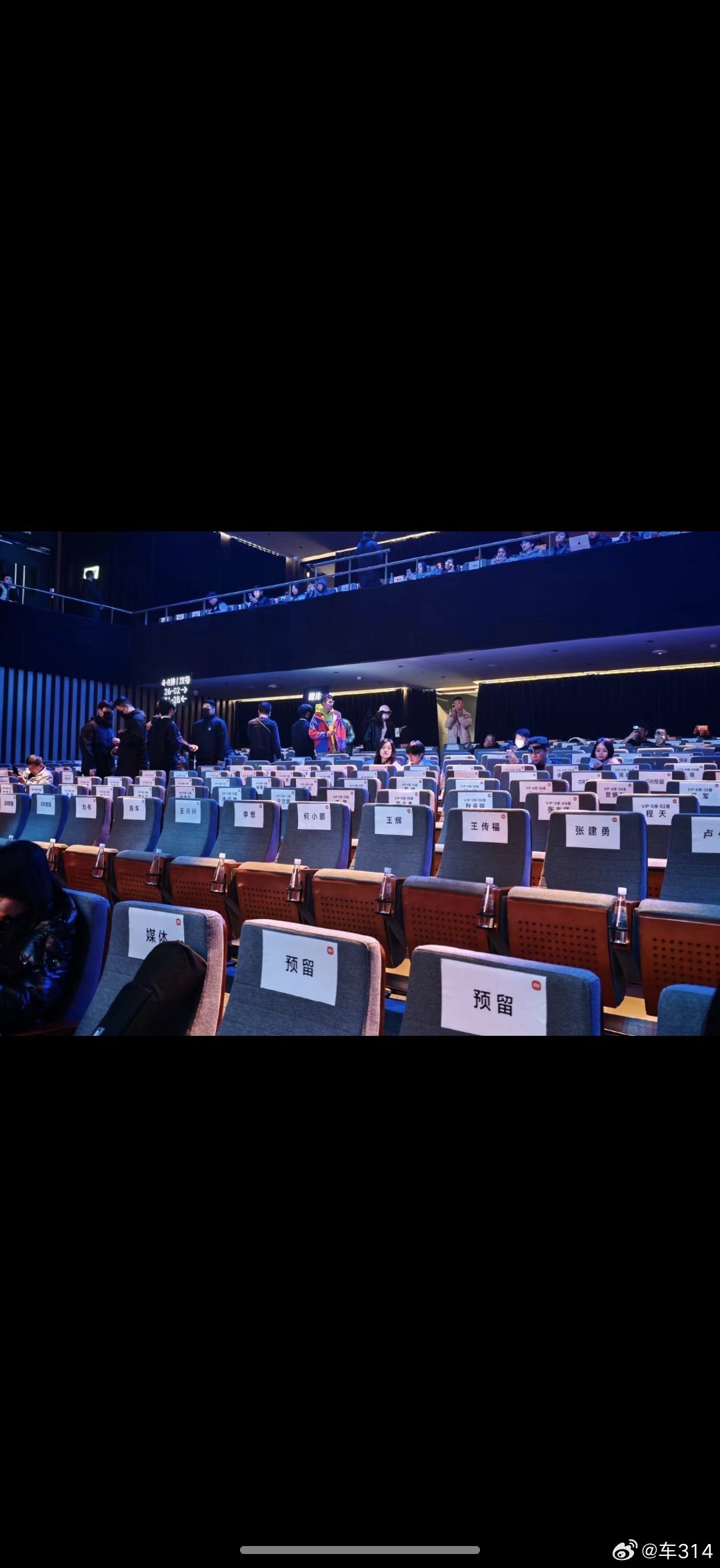 全新小米SU7发布会真是高朋满座，友商来了不少，有多少人关注的？点个赞看看新一代