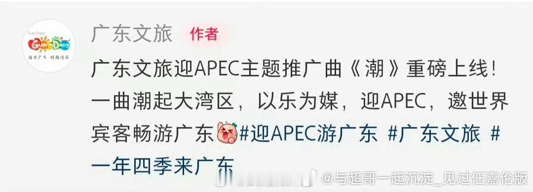 湾区升明月 观众替晚会筛选答案不知道 只知道任嘉伦七个破百万视频 断层领先 晚会