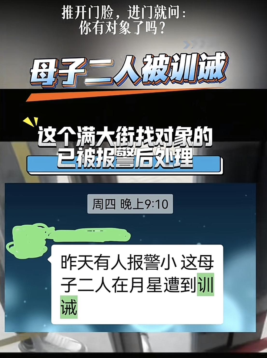 大哥以一己之力让整个文安女生都有对象了，下到18上到不封顶。
起因是河北文安的一