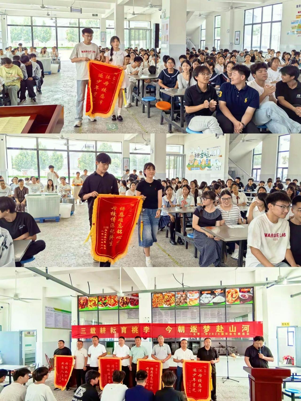 三载耕耘育桃李，今朝追梦赴上河。
