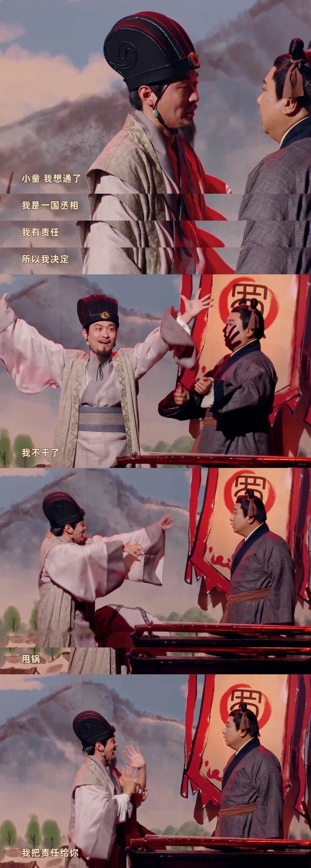 诸葛亮21世纪也得接好运 原来不管在什么时代，“盼顺遂”都是大家的心愿！那句反复