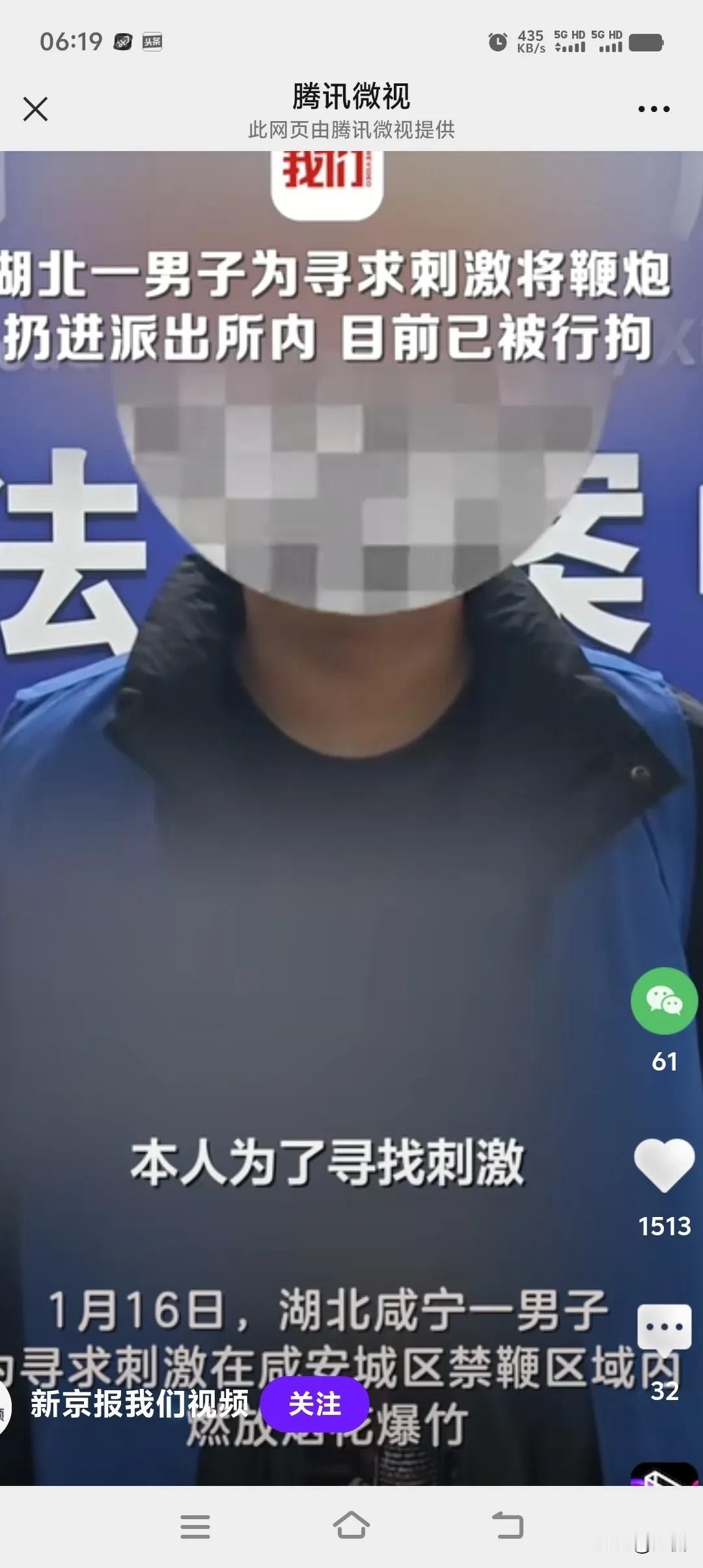 啥人都有？来自腾讯新闻消息；湖北咸宁一男子将鞭炮扔进派出所，这不是自己在作死吗？