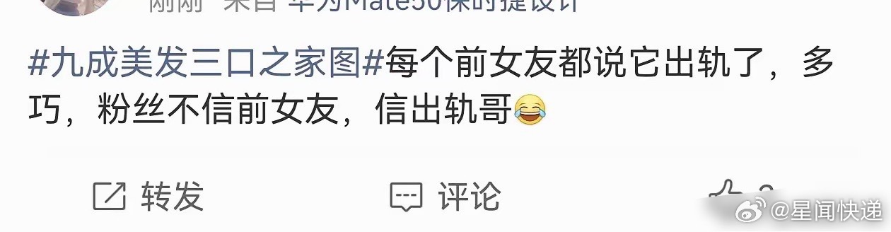 九成美发的这张AI图，简直是把娱乐圈的荒诞感钉在了墙上。屋内是夫妻与孩子的安稳日