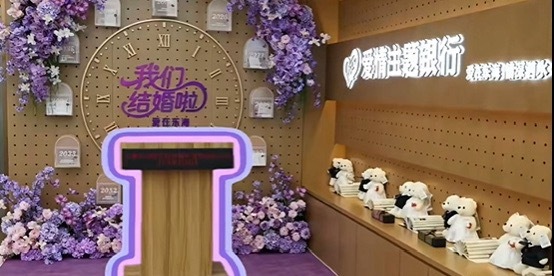 银行能办结婚证了我以为是假新闻网友评论：“怎么？以为我们找不到民政局” 