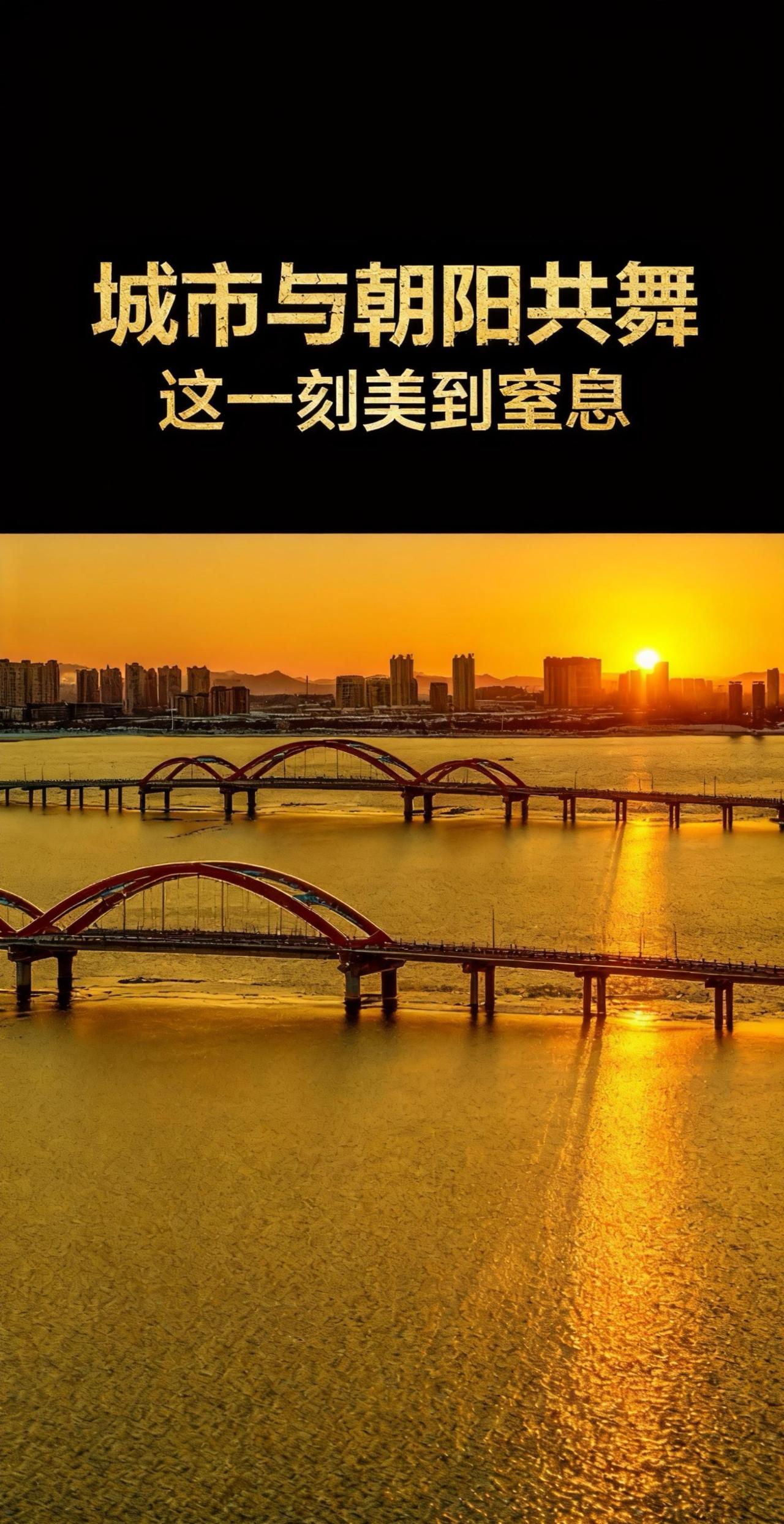 旅行推荐官 晒出你手机里的夜景 烟台旅游攻略 烟台网红打卡地 烟台烟台