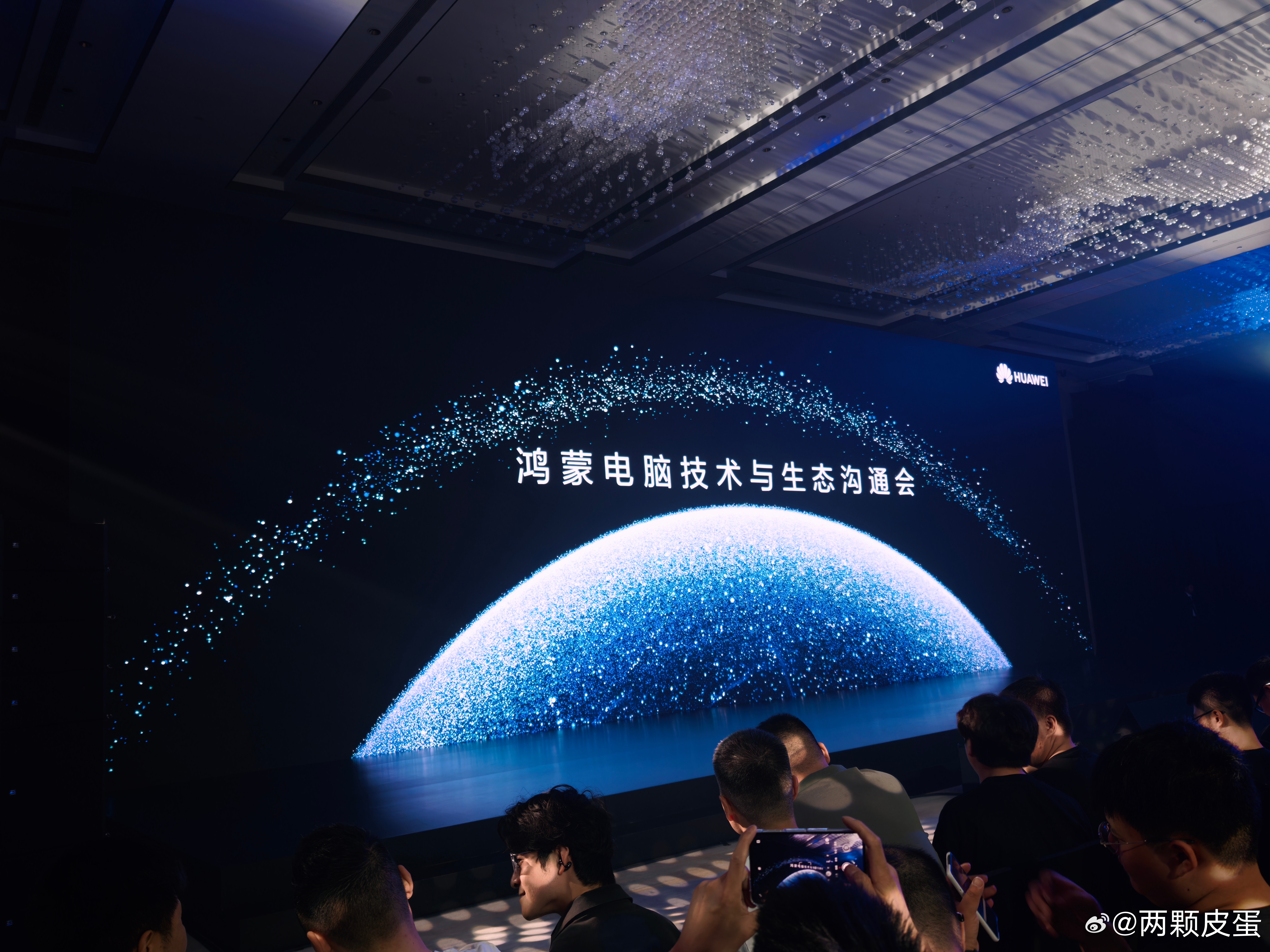 九张图看懂鸿蒙 PC 操作系统[doge] ​​​