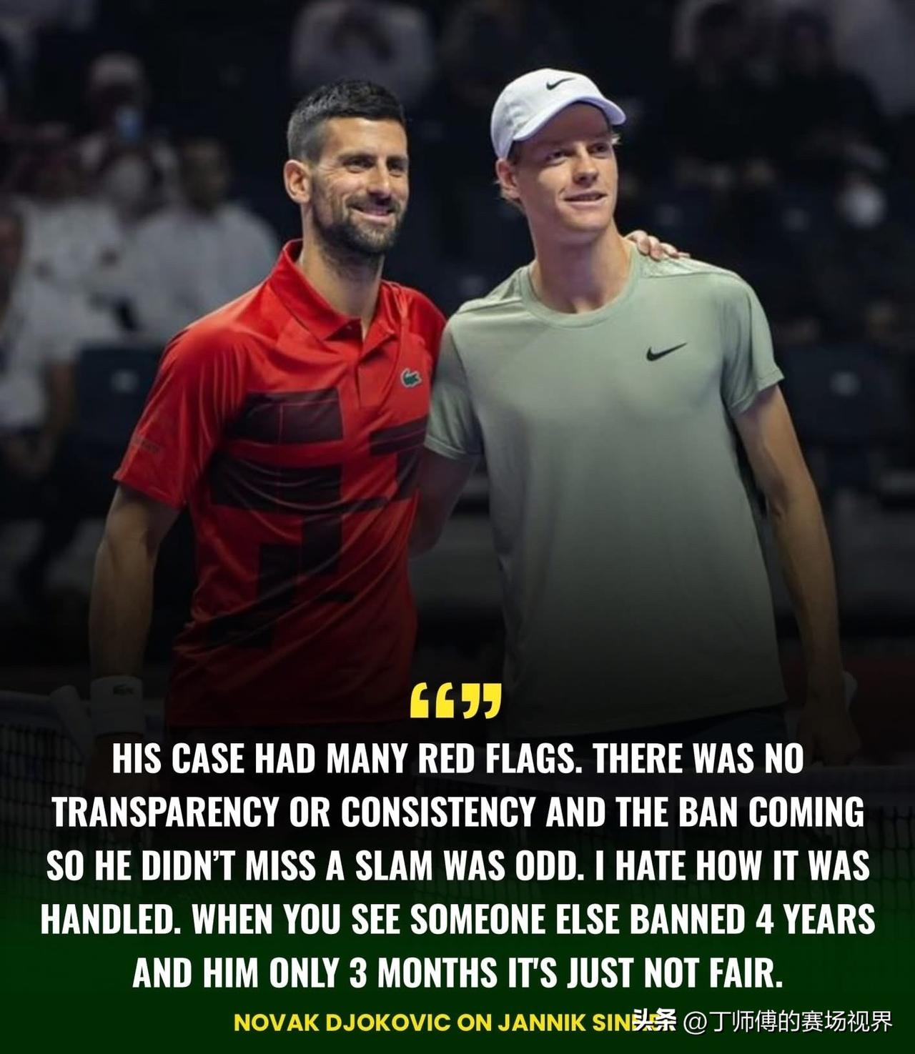 双重标准还是处理不当？德约科维奇终于发声！

德约科维奇毫不掩饰地表达了他对辛纳