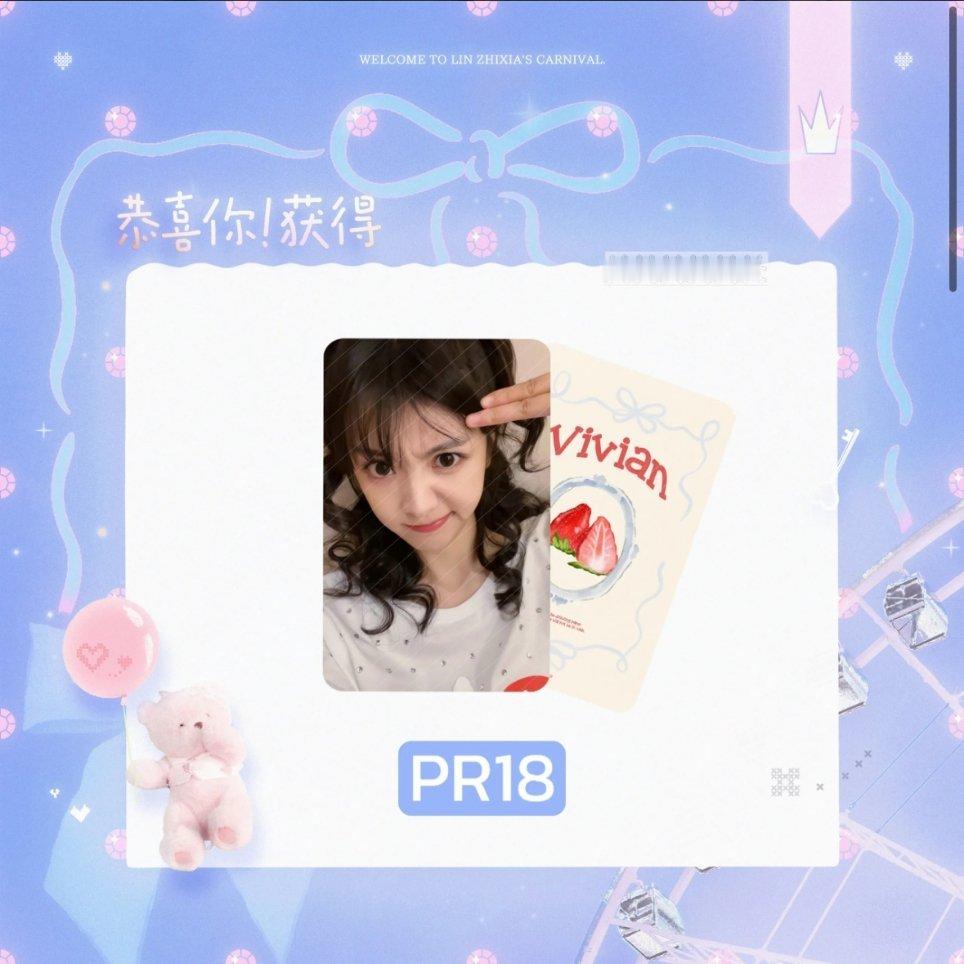 天猫姐姐你们能不能鸡娃一下站子让他重新上架啊田曦薇抽抽乐