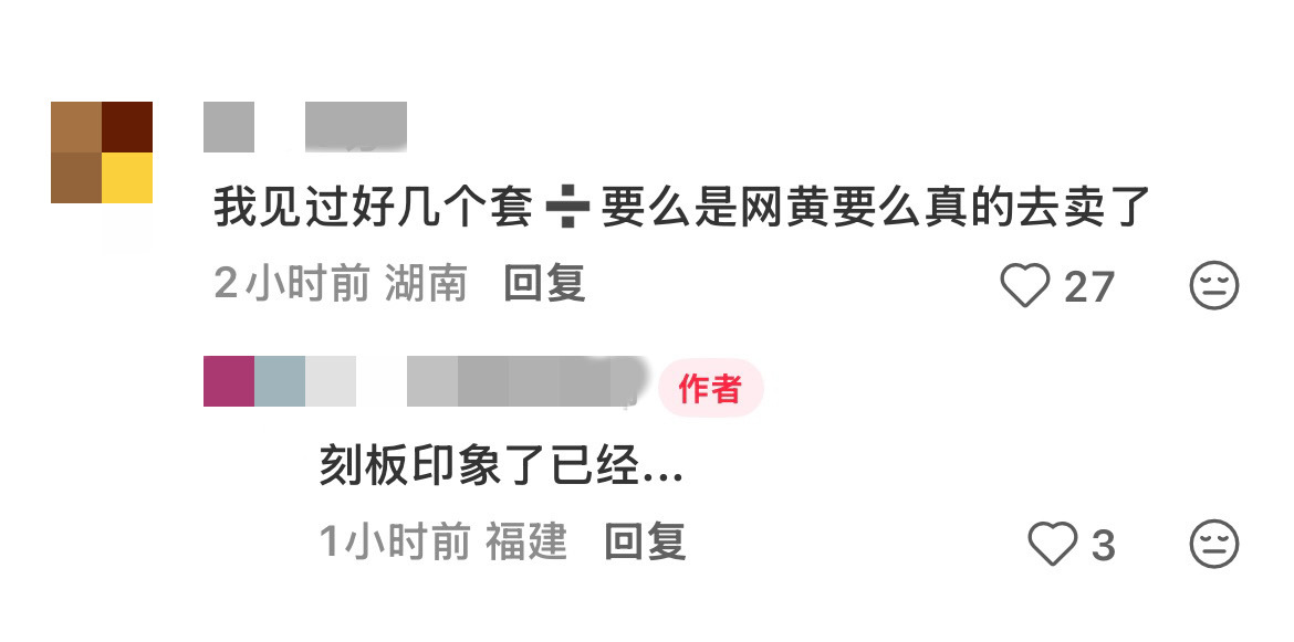 激夺还能更加没底线一点吗14698 