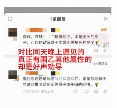 看完这大姐姐颠倒黑白的帖子我笑死，洗白对方的贴还夹杂着一张我在另一个人帖子底下劝