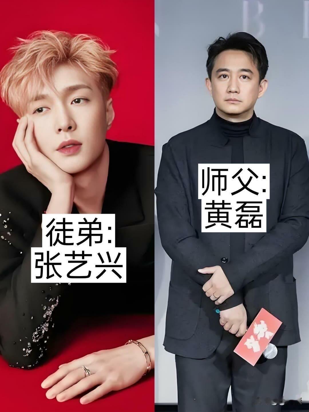 谢娜&蔡徐坤、舒淇&肖战、于谦&郭麒麟……5对娱乐圈“师徒”，你最喜欢哪一对？谁