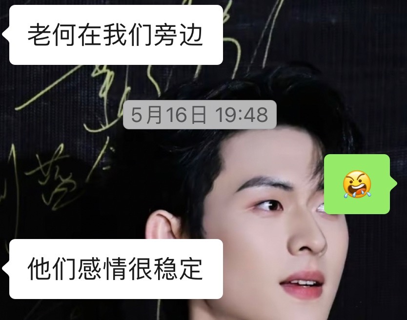 伤害没完没了了是吗？二位癫公癫婆牵手幸福九九别再拉别人了好吗？我孩子wwzz，已