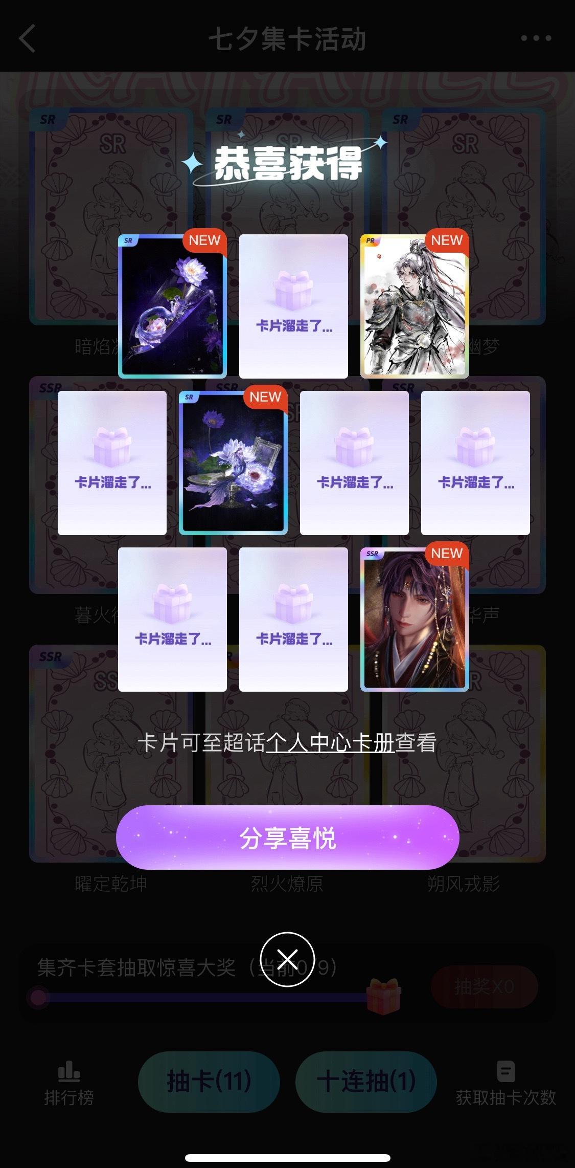 呃啊啊啊啊啊啊