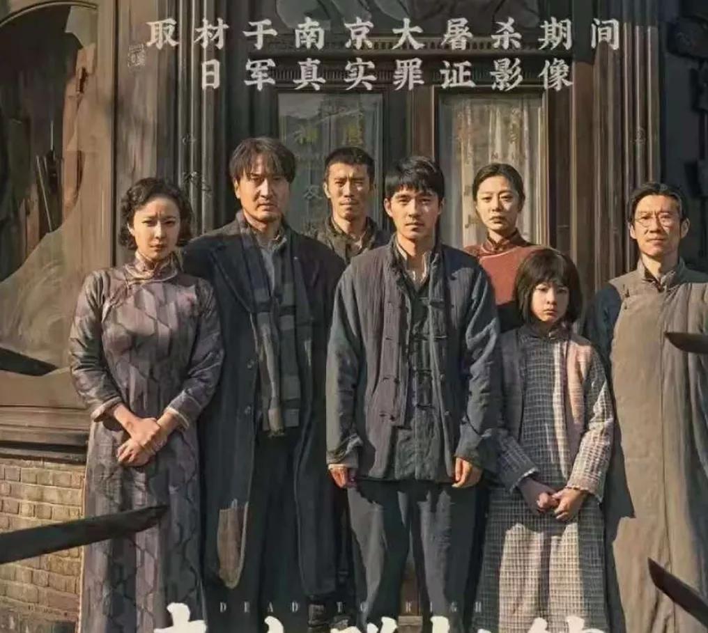 “警惕反日情绪！”看到没？这就是日本驻上海领事馆在《南京照相馆》刚首映的时候发出