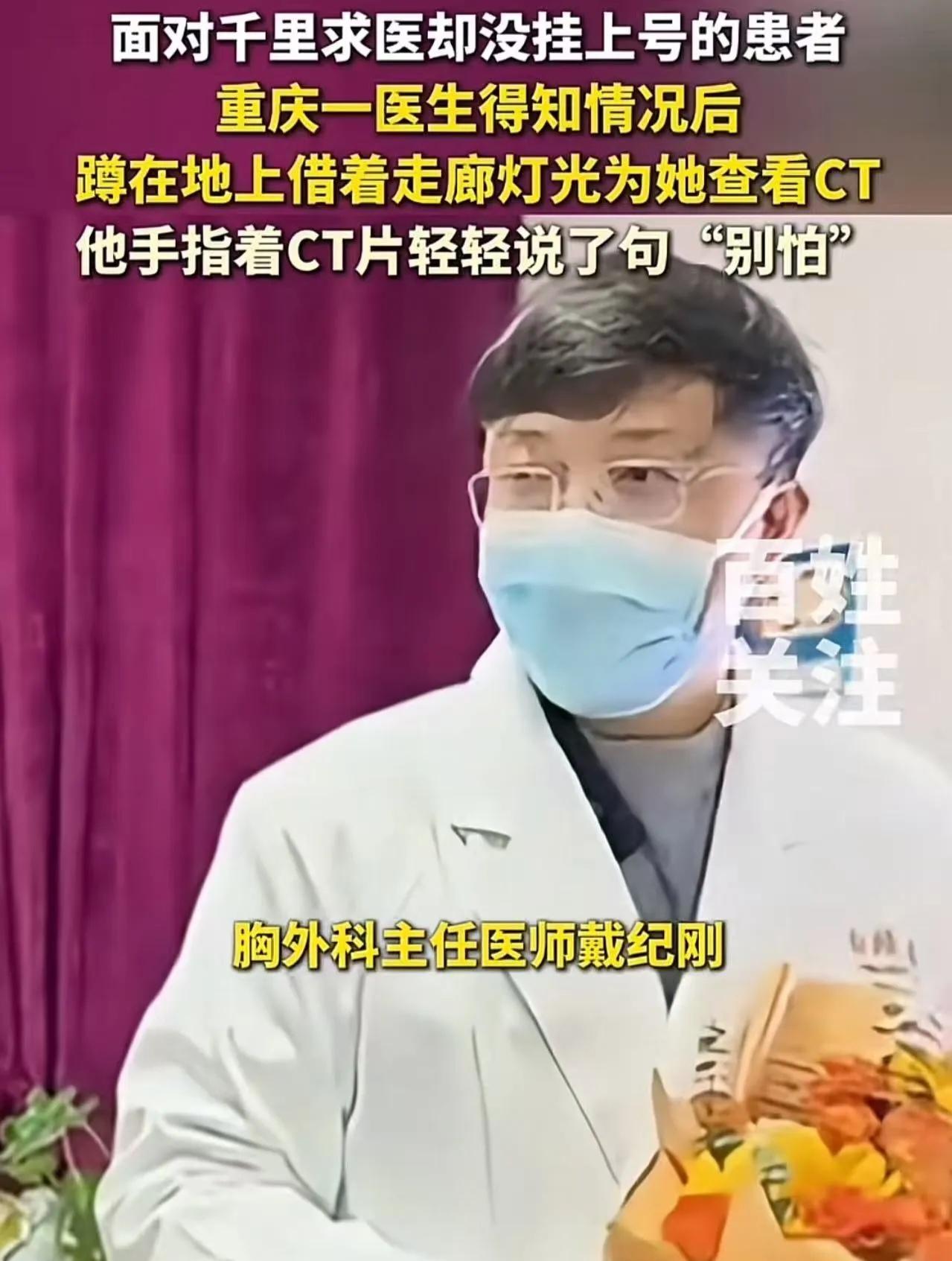 “这个医生必须让他火！”医生蹲地看片，患者千里求医无号，结局暖哭全网

医院走廊