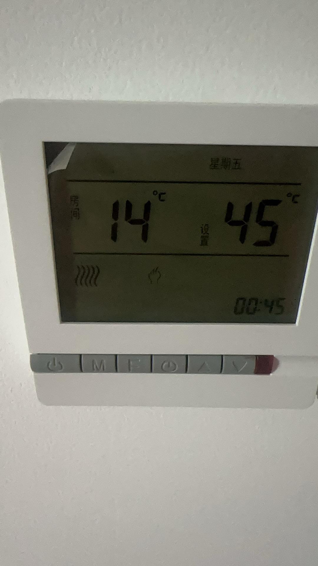 卧室14度 客厅13度 这暖气明年还用开吗？