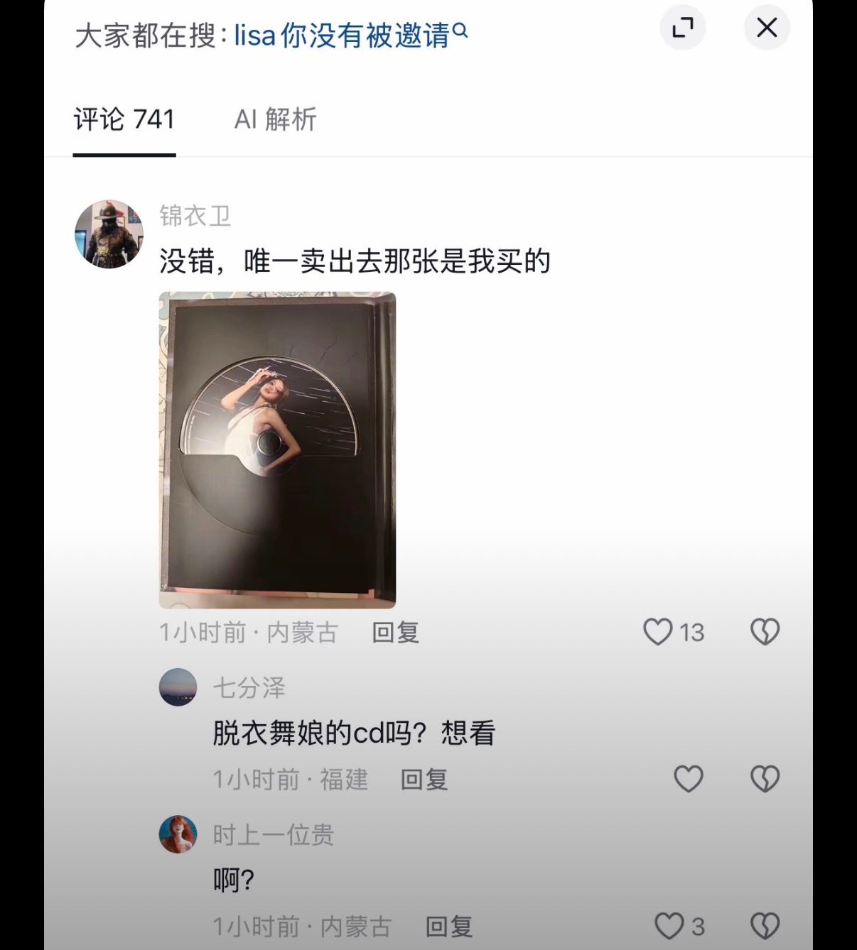 猜你想看 
