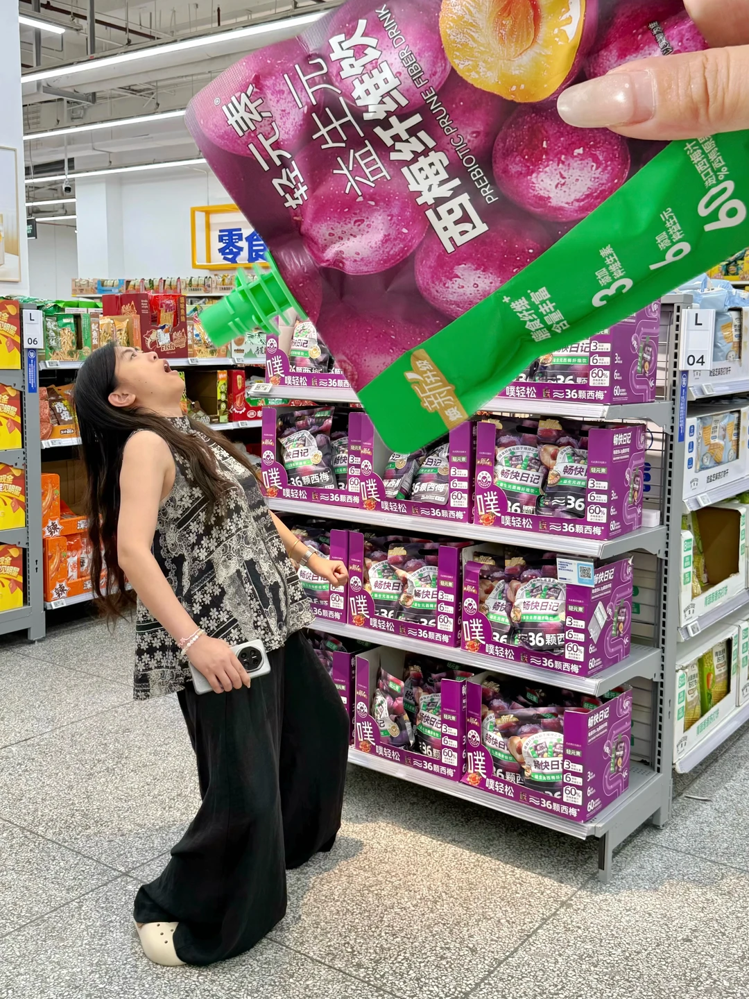 🤔沃尔玛这个新品有点东东……