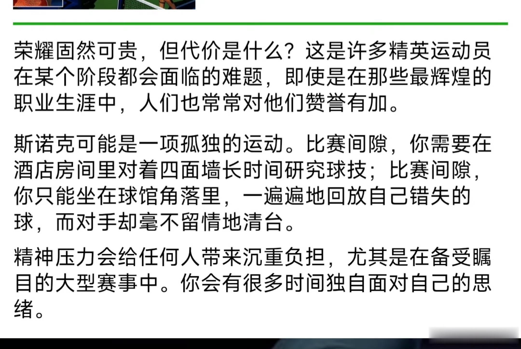 若你能同时直面凯旋与失败，并把这两个欺人的幻象同等看待。IF YOU CAN M