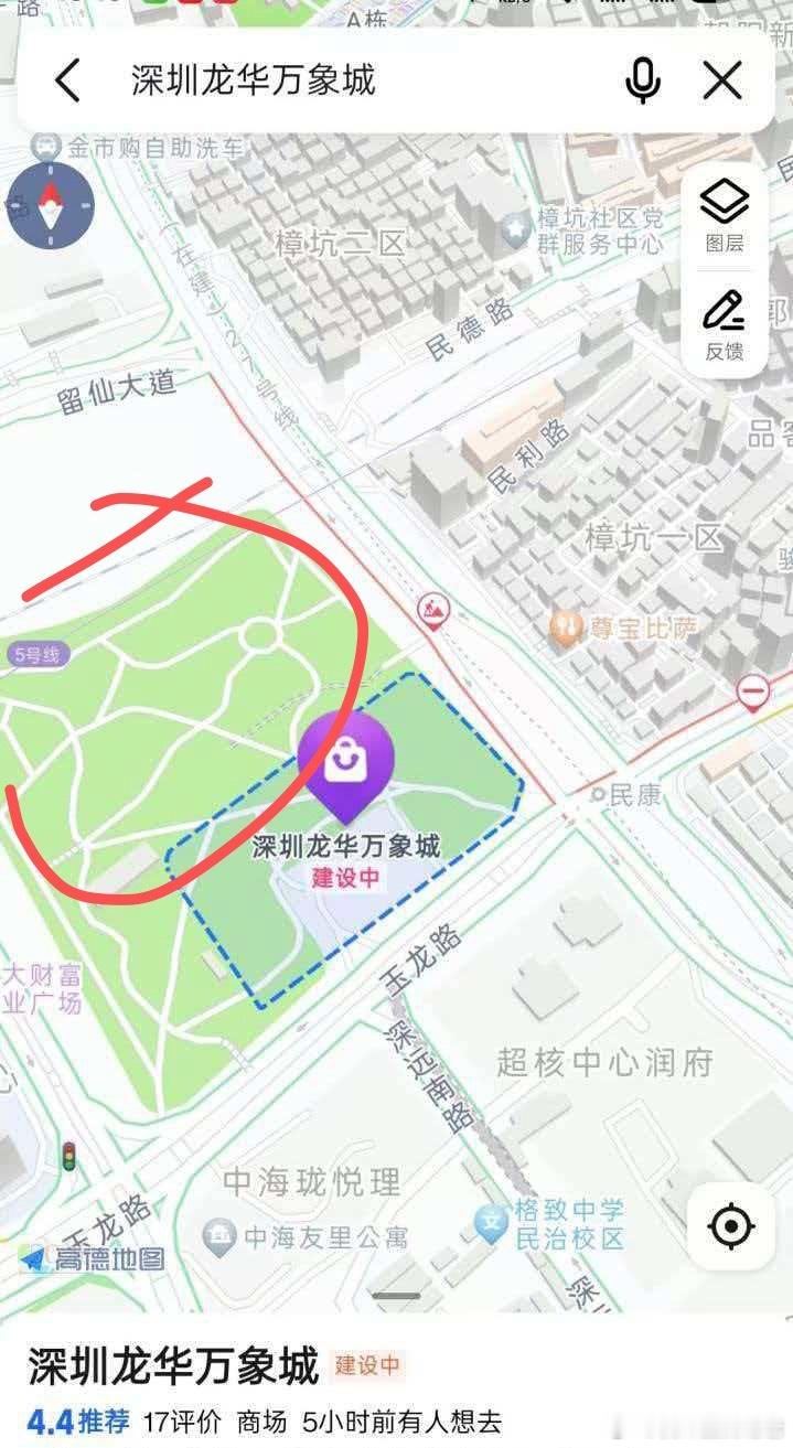 龙华这个是万象城，消费得起吗？