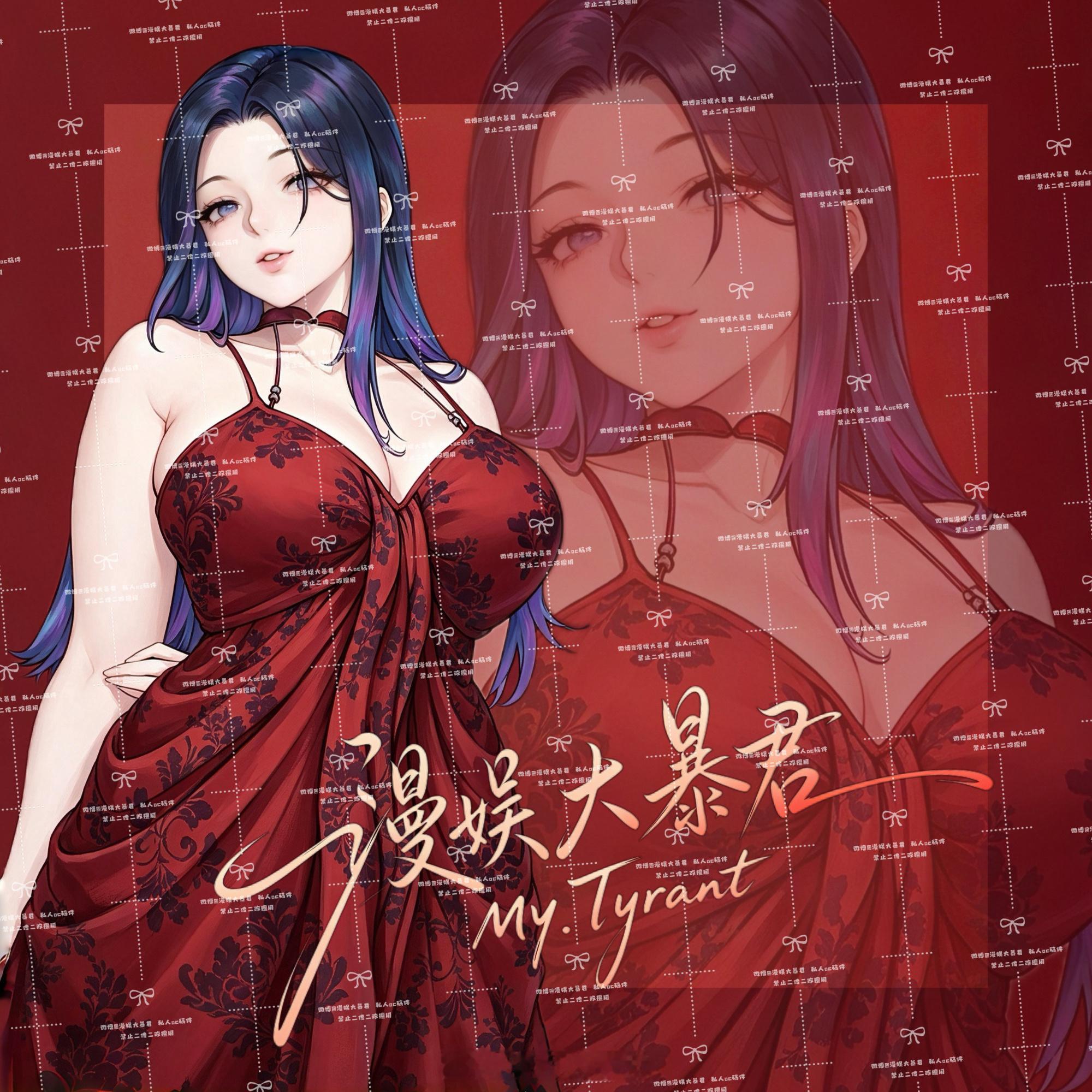 漫娱大暴君 今日份铁粉互动贴这个图下单做了20个陶瓷杯垫，后续如果有中奖是我直接