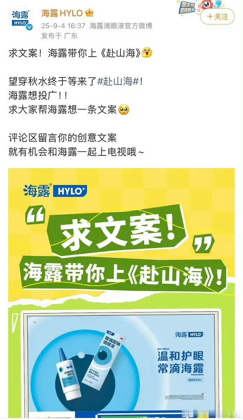 俺们成毅老师即将播出的赴山海又又又来一个品牌…感觉品牌霸霸个个都“偷偷藏不住”的