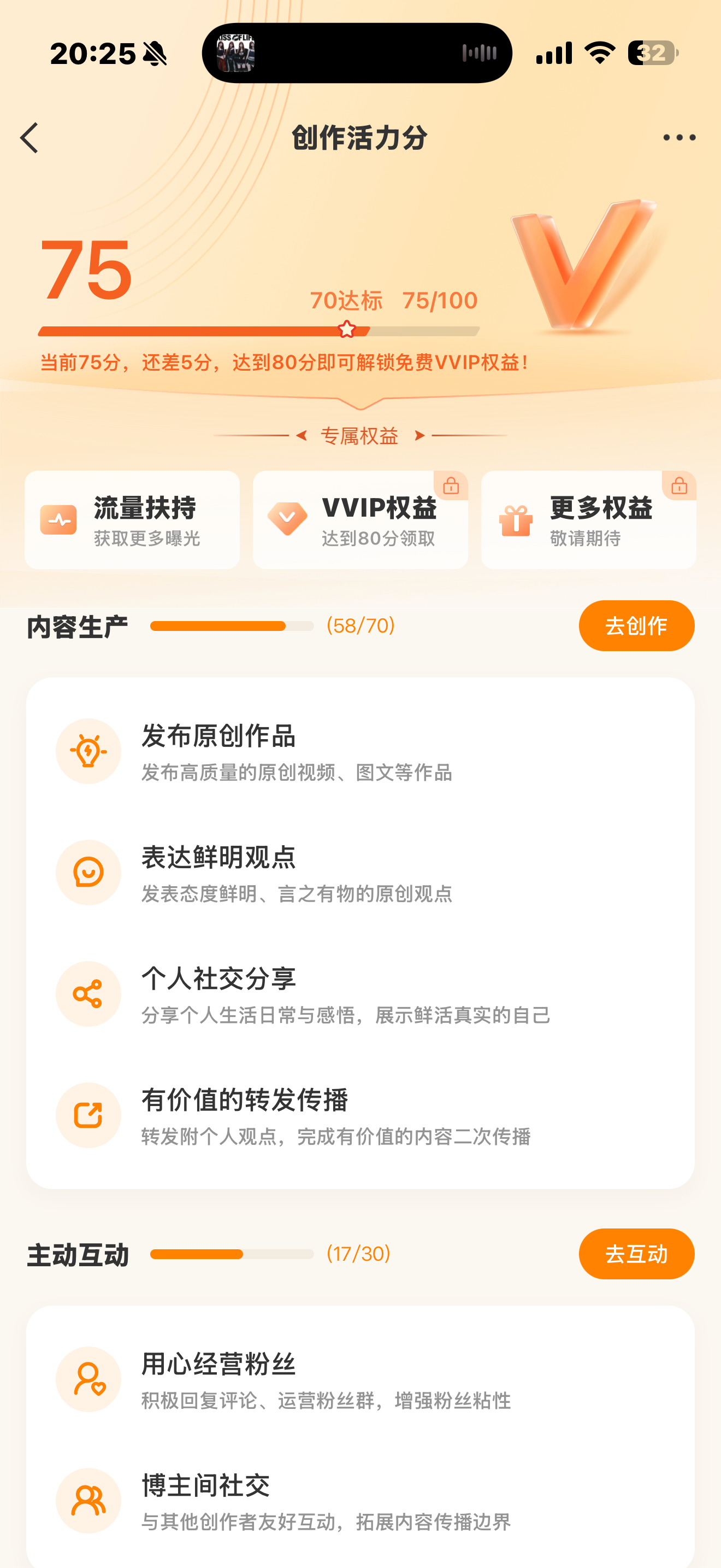 我去快了vvip我肥来了 