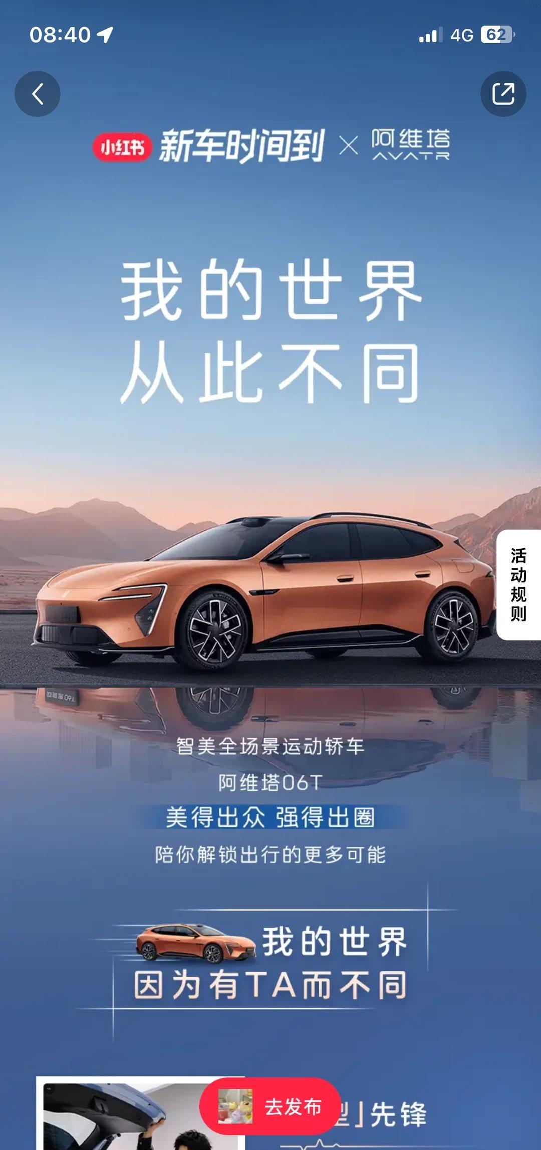 我的世界从此不同