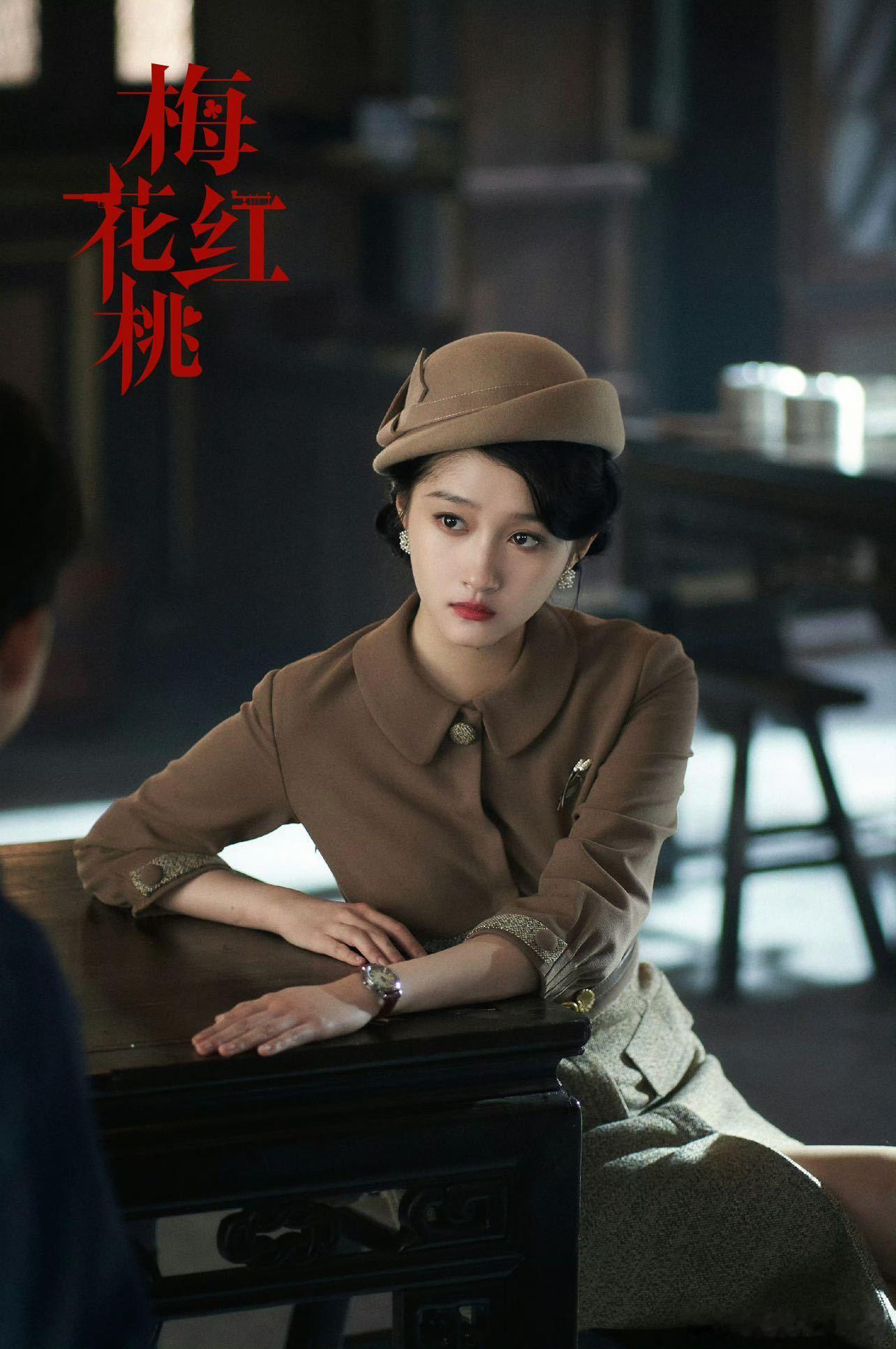 关晓彤友情出演 《千里江山图》阵容官宣炸场！关晓彤友情出演董慧文，民国谍战设定超