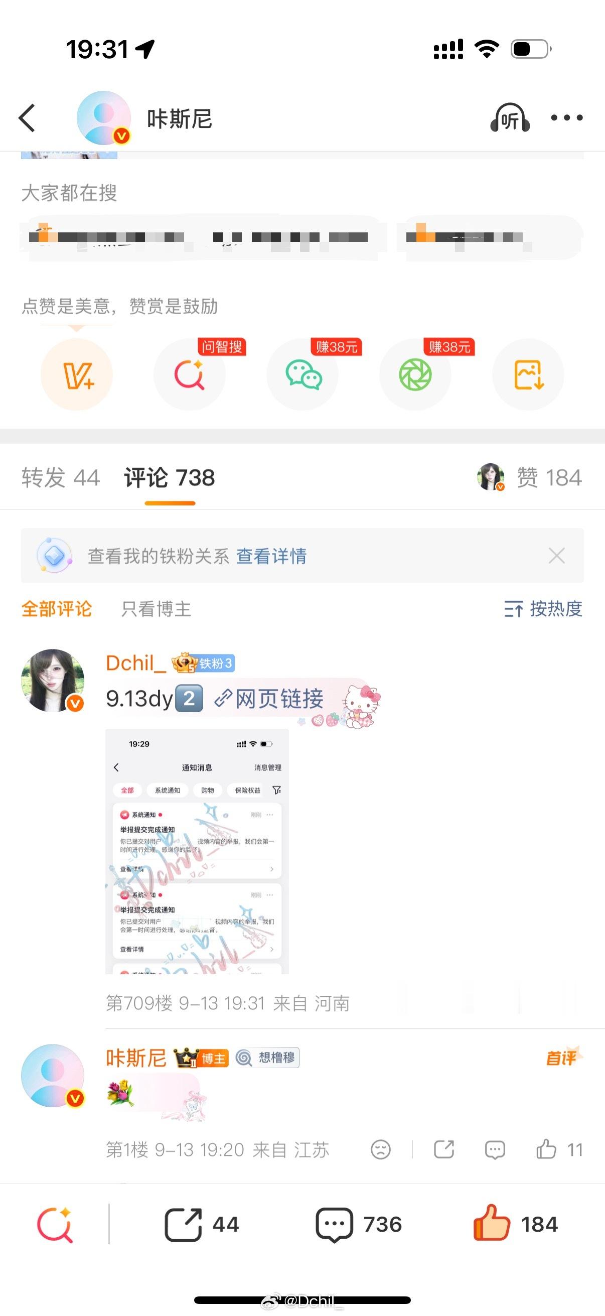 咔斯尼9月13日 第2️⃣条 ​  ​​​