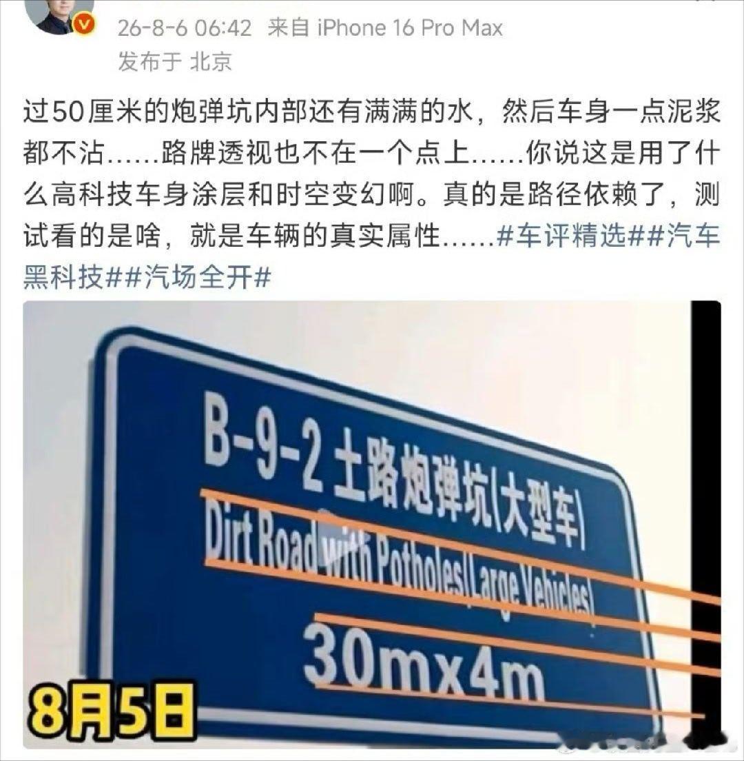 确实挺懂车的 