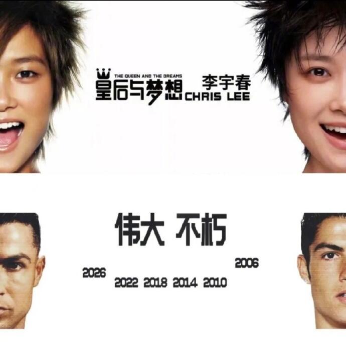 耐克被指抄袭李宇春海报 