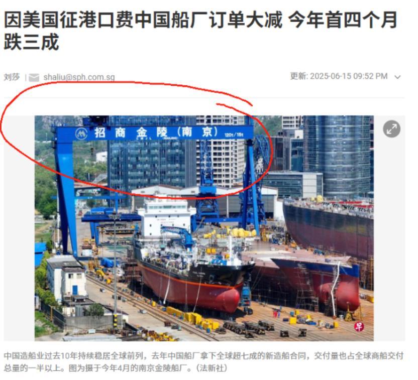 特朗普终于打中了要害？法新社曝出猛料：2025年中国船厂新接订单量暴跌68%，全