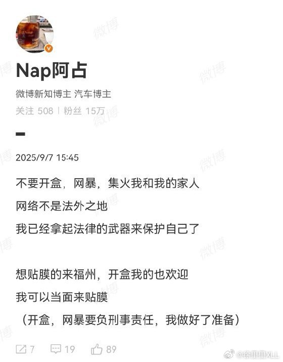 我都不用问，就能明白是咋回事。符合我对这个群体的一贯认知。文化水平低，道德水平低
