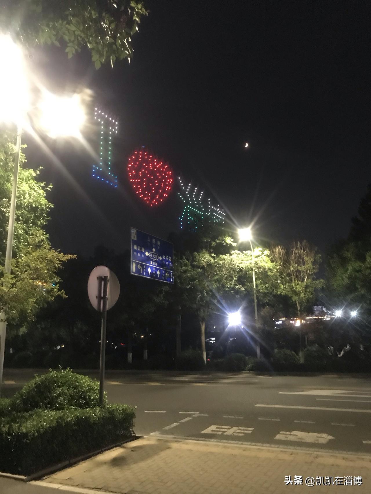 万万没想到！我们的无人机技术越来越好了，昨天晚上的一场无人机表演秀，让我重新认识