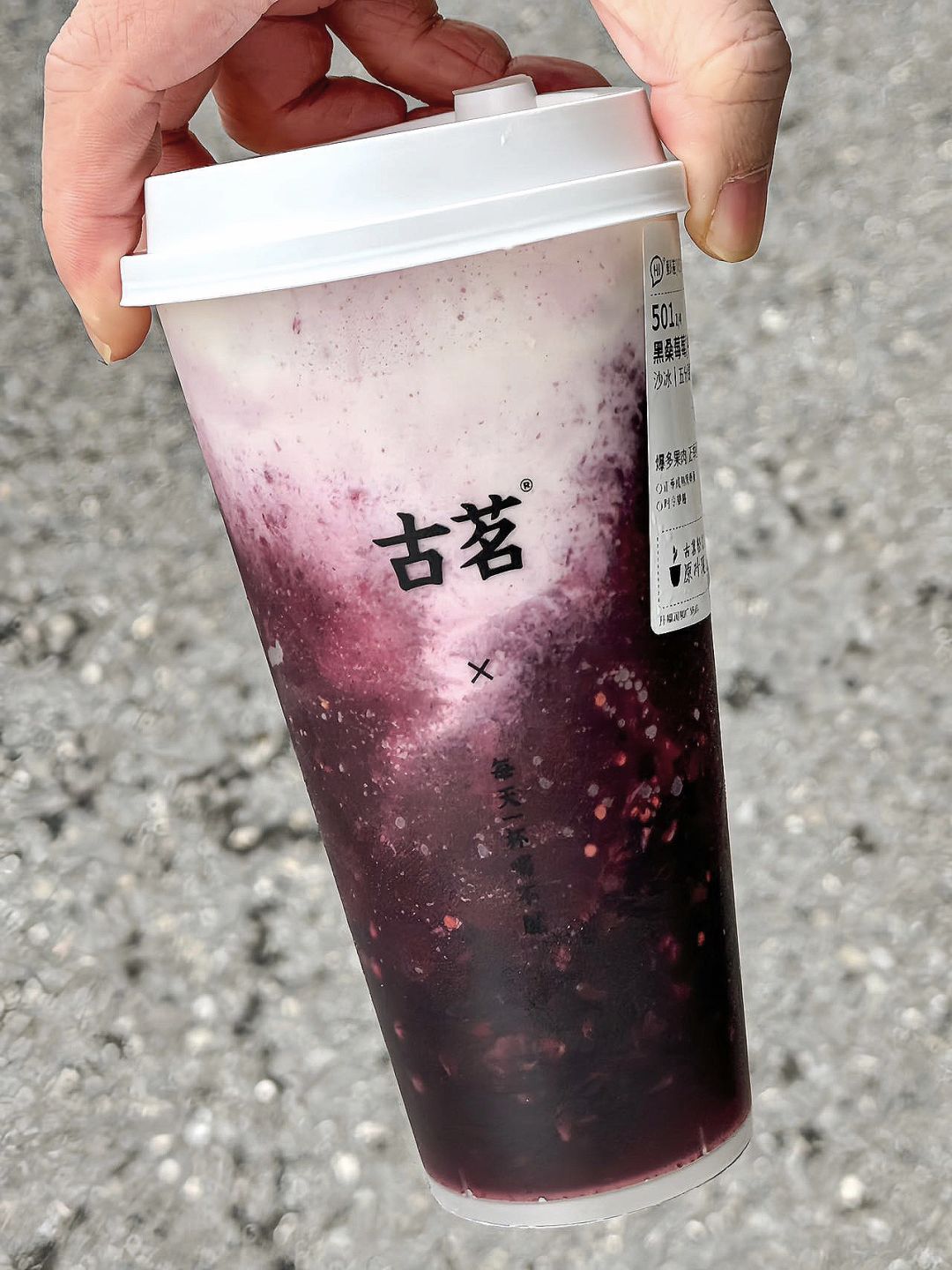 一定一定要喝古茗这杯！！！巨清爽🥹🥹