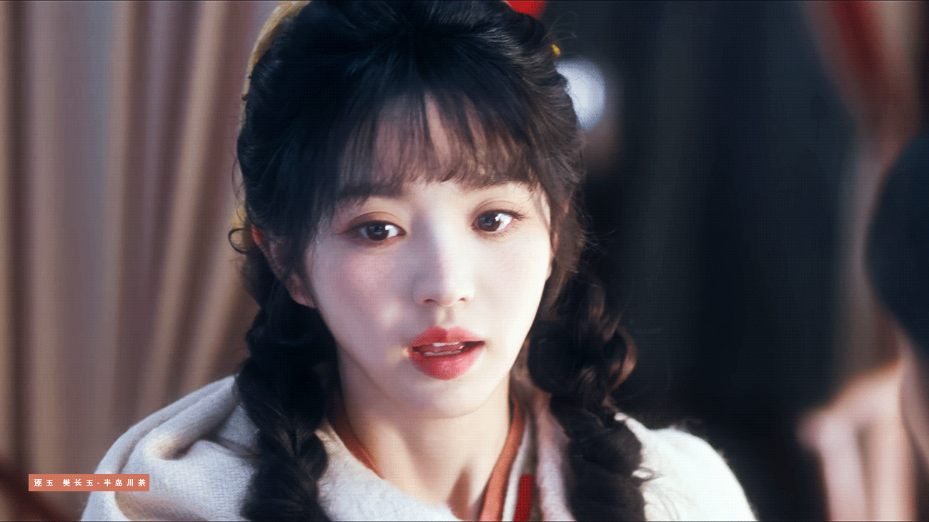 樊长玉啊樊长玉！你就这样把我的心搞得一团糟还在这儿萌萌地笑！！！✧⁺⸜(●˙▾˙