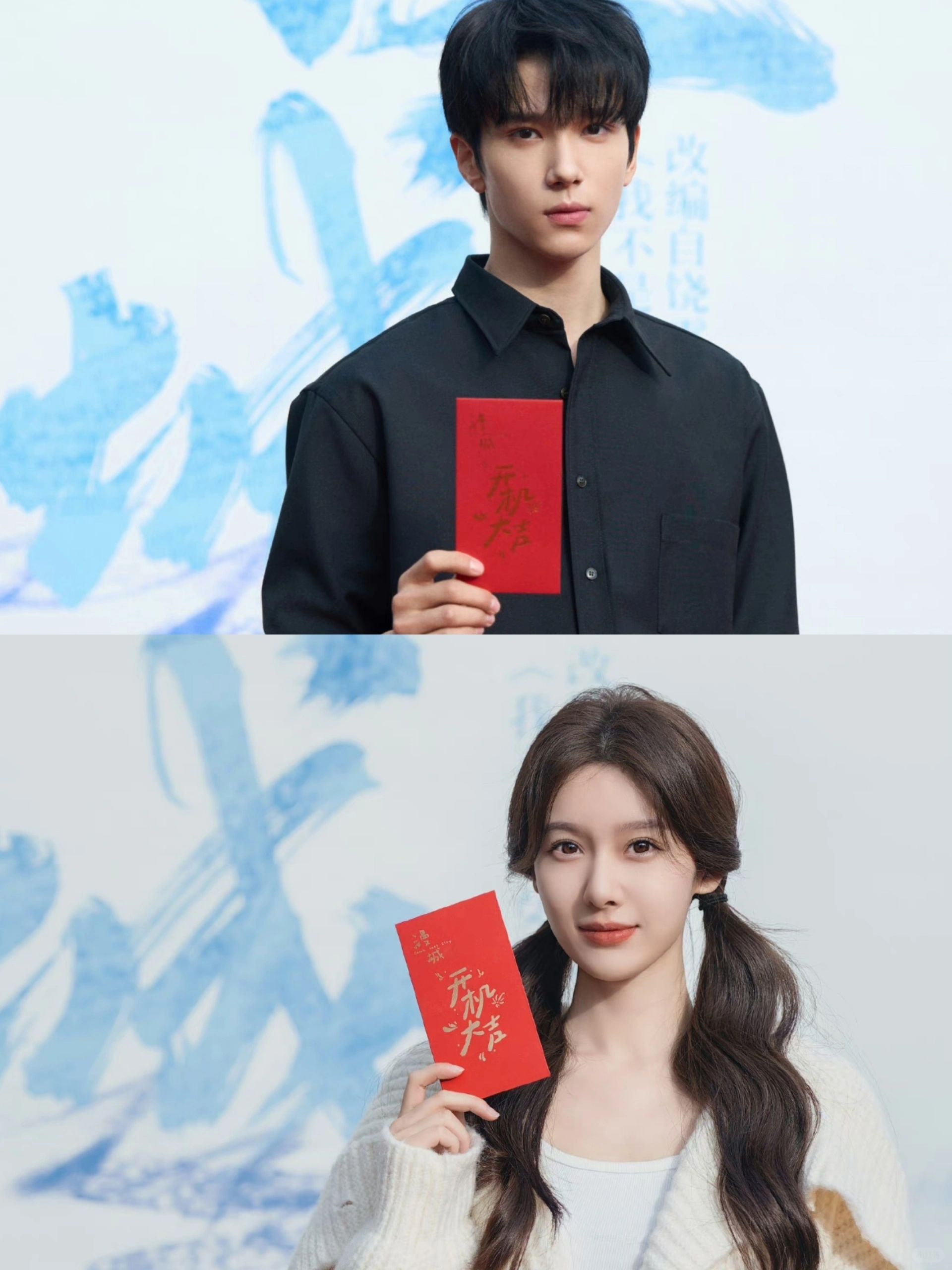 妈耶‼️马上开机‼️这是什么王炸阵容‼️