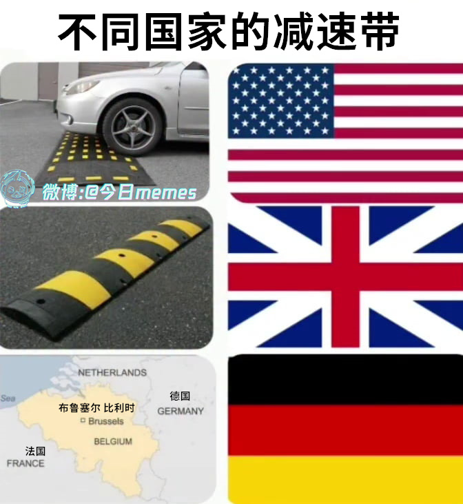 且慢走（9gag）今日meme[超话] 今日memes ​​​
