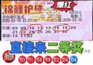 彩友称湖南的这张1万大奖票参与一份要572元，整张票只需要不到20人就能凑齐打出