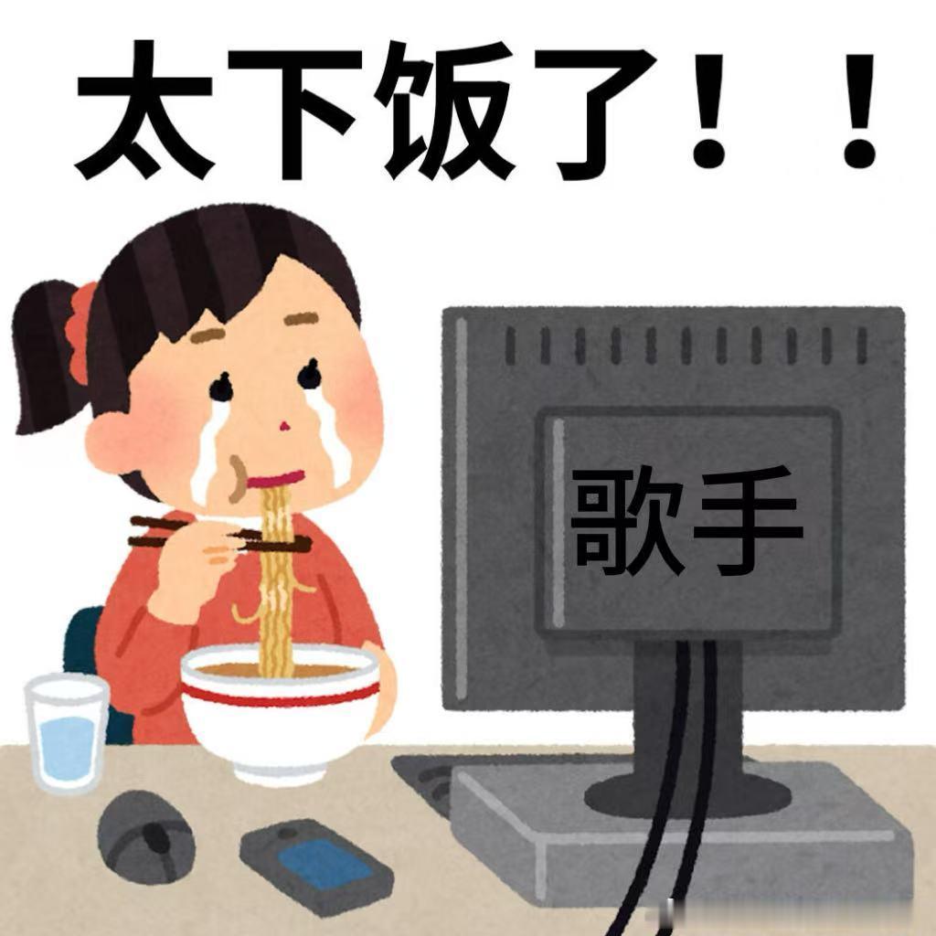 歌手直播周五晚间氛围感直接拉满，歌手现场唱功实力碰撞格外精彩。沉浸式聆听各式动听