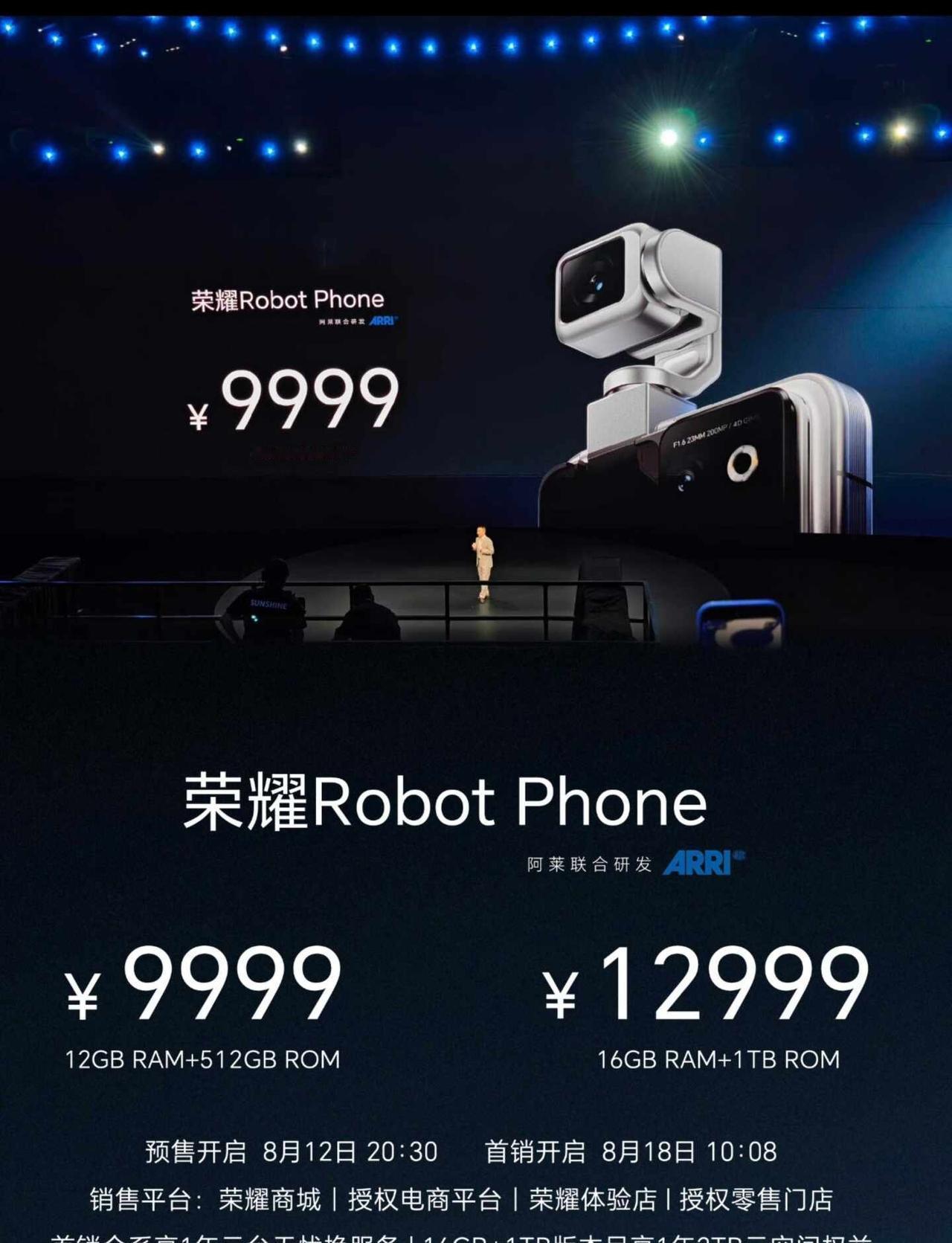 荣耀robot phone发布
荣耀robot phone机器人手机价格出来了，