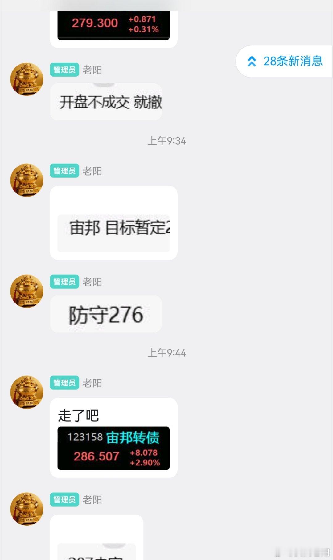 宙邦不亏，等下一次机会！ 