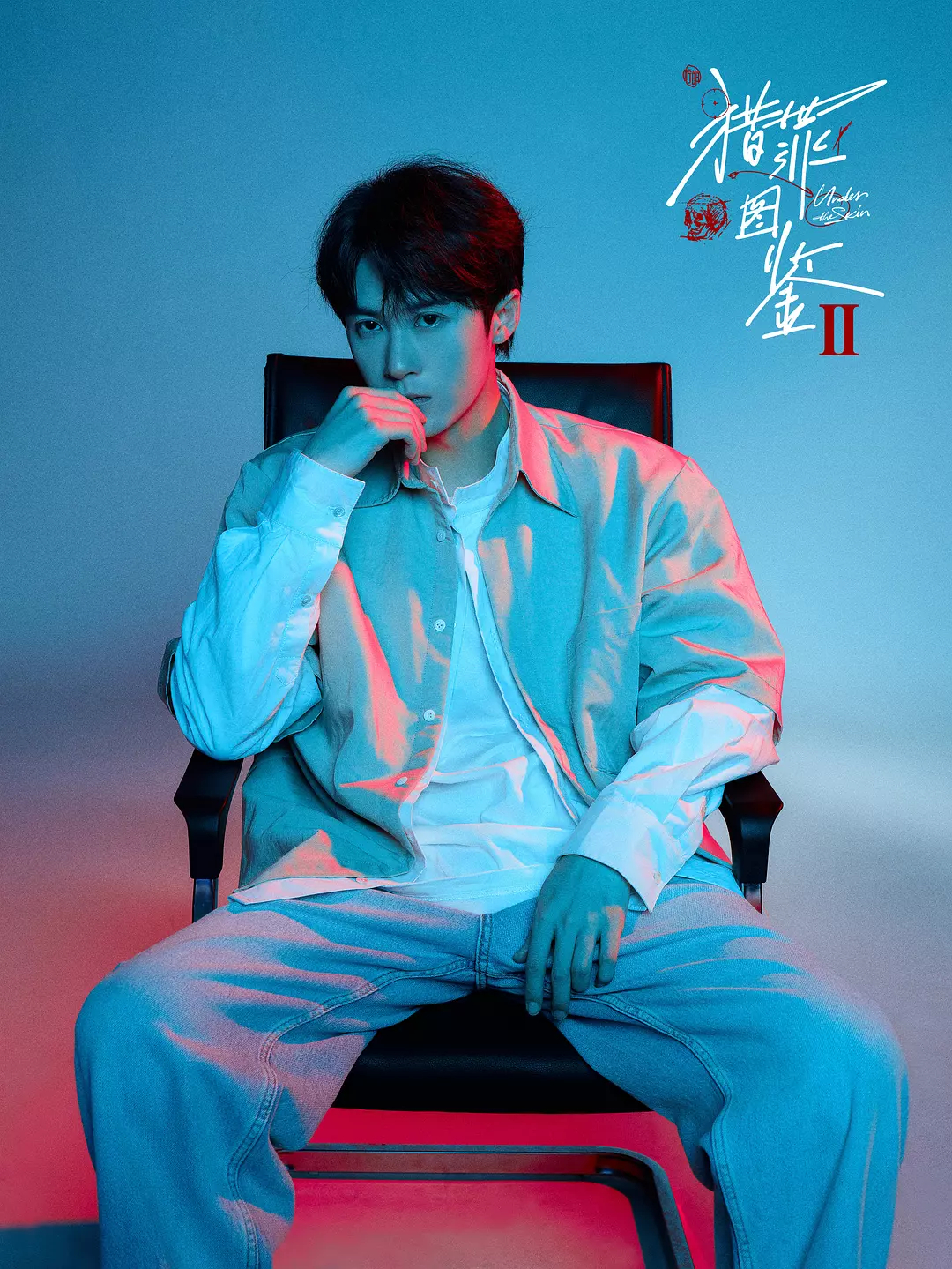 檀健次猎罪图鉴2开播一周年 